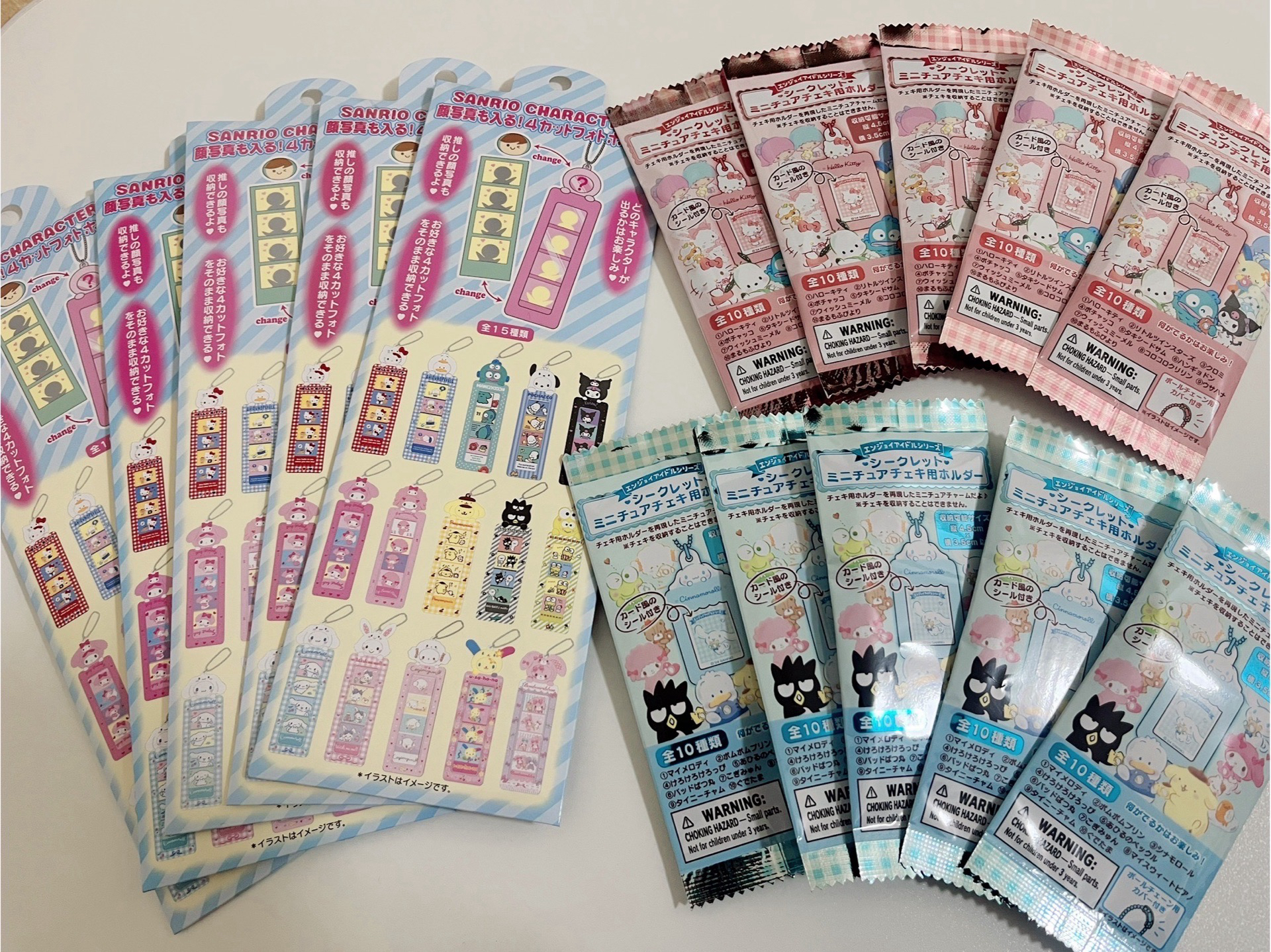 三麗鷗迷你證件卡套 隨機未拆