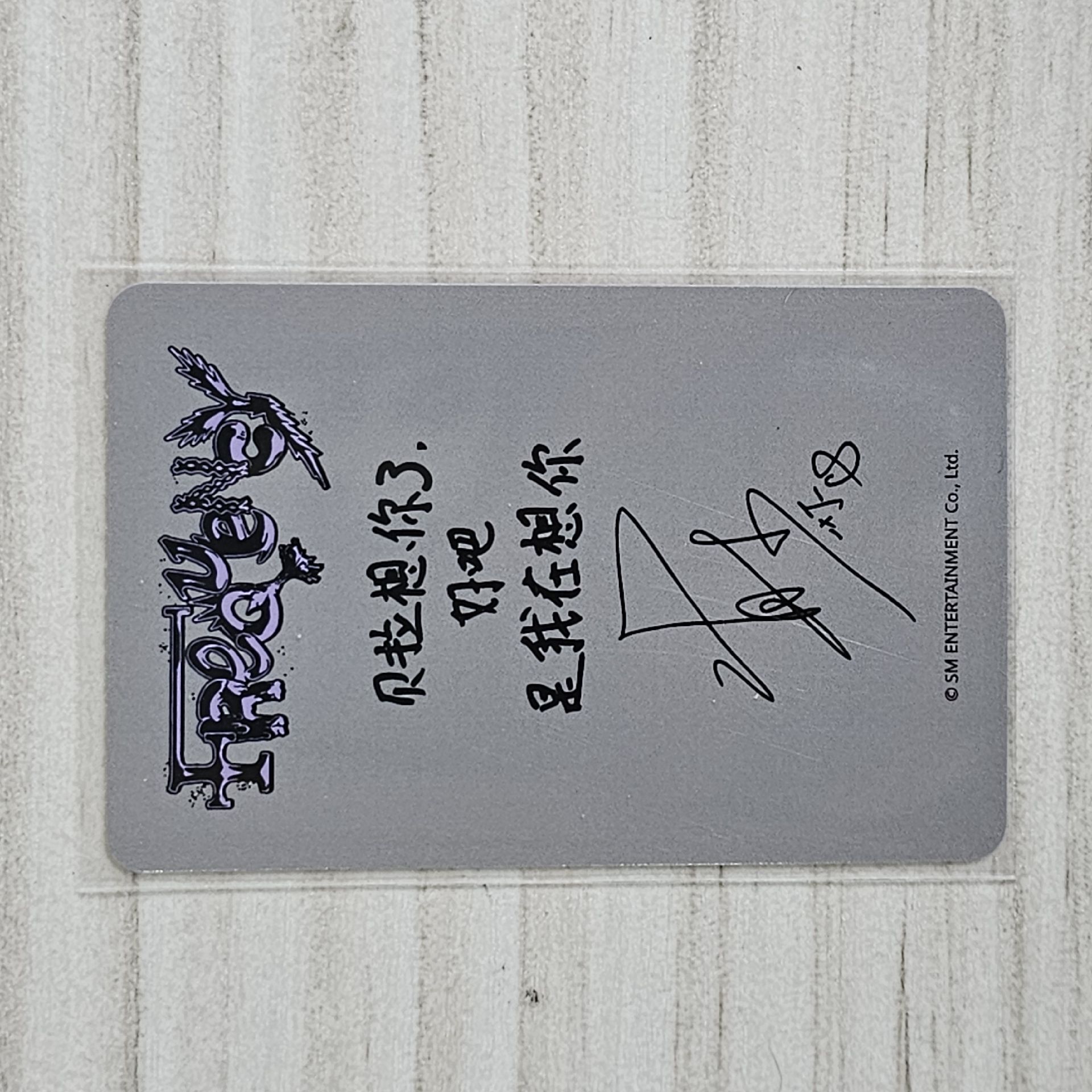 星河 *貝拉想你了