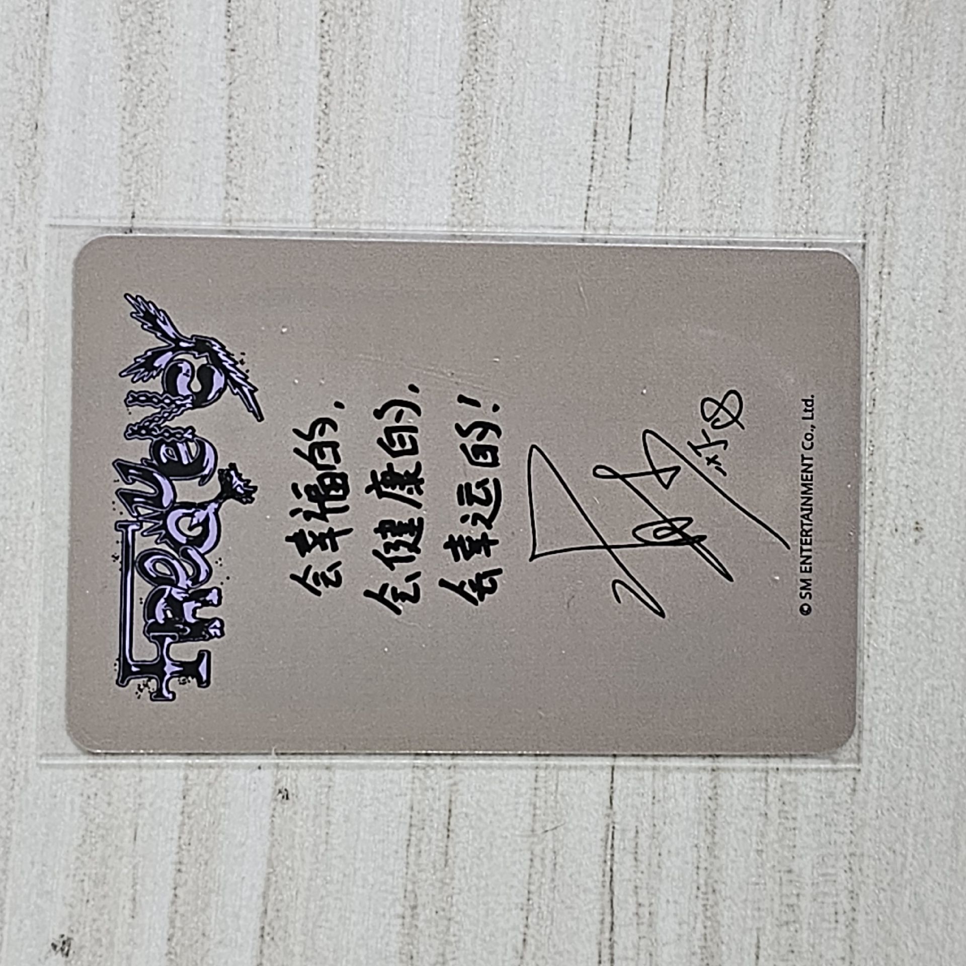 星河 *會幸福的