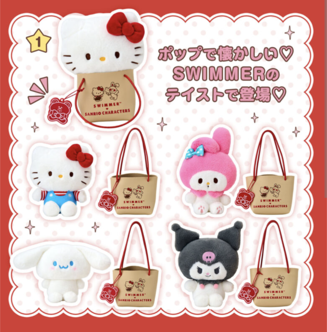 Sanrio Characters X SWIMMER