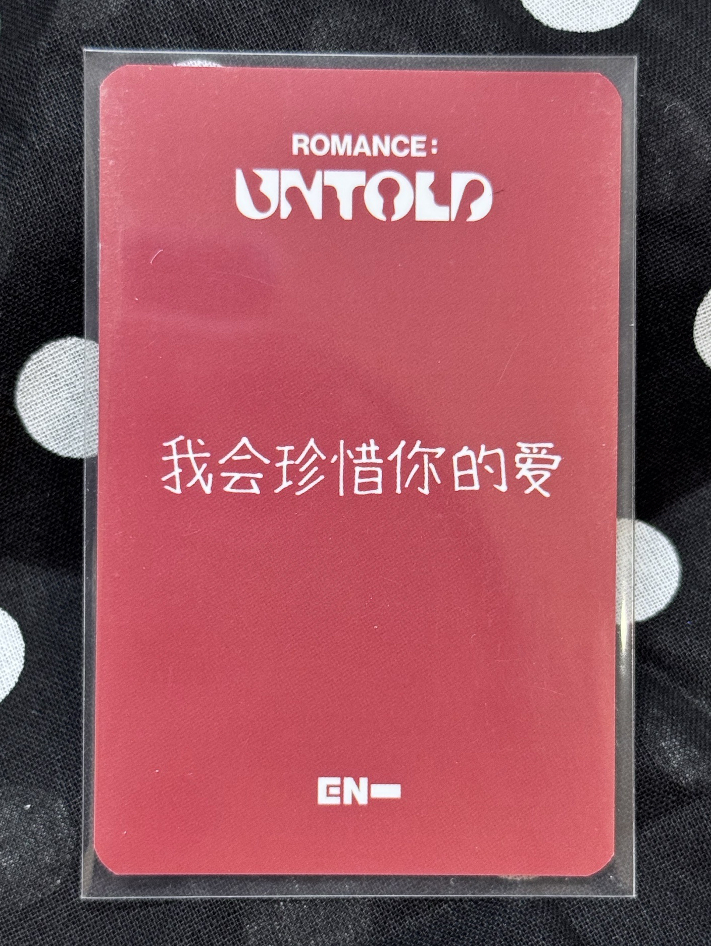 羲承 愛豆驛站中文卡背