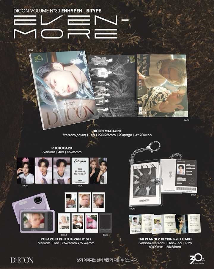 ENHYPEN｜2025 D社雜誌｜含wvs特典