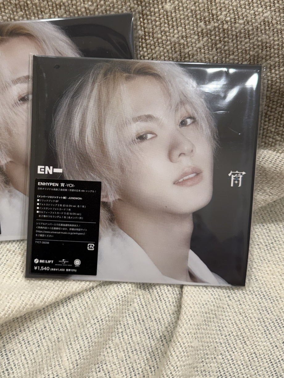 ENHYPEN｜日專宵｜元｜單封｜未拆專