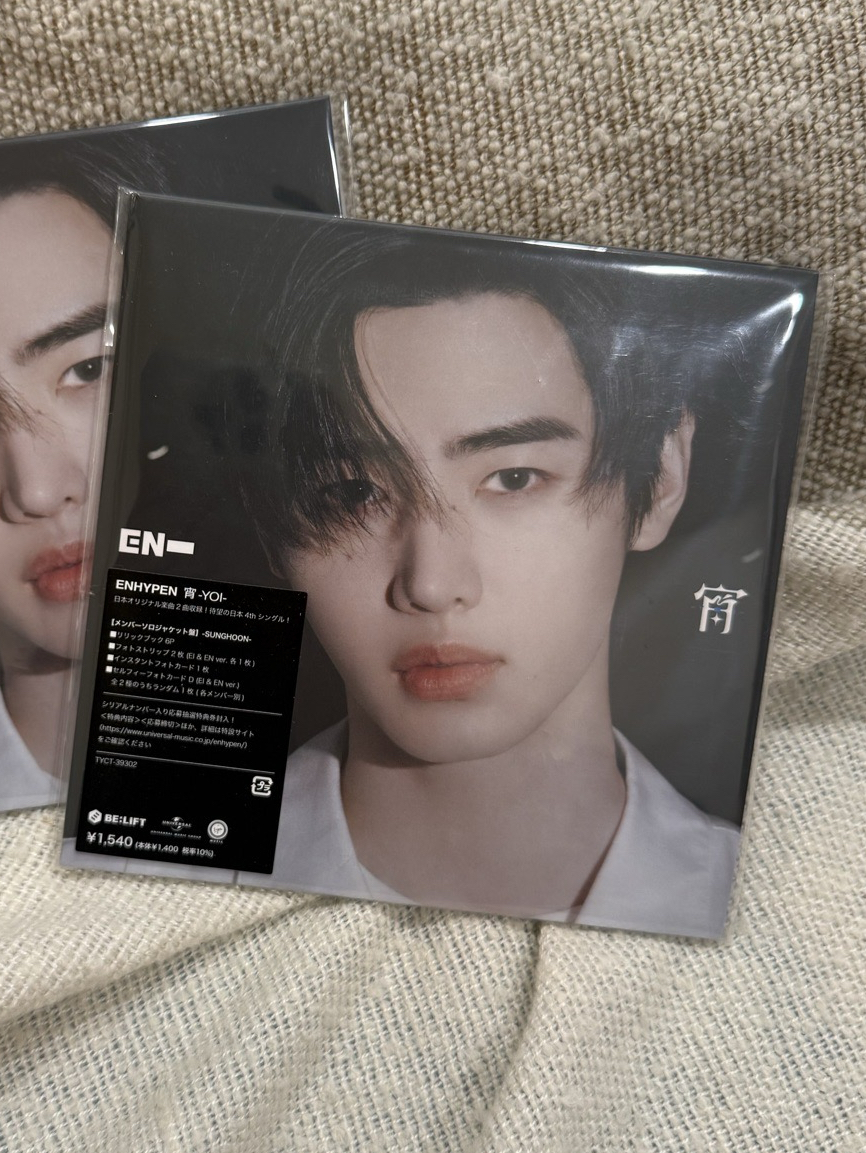 ENHYPEN｜日專宵｜訓｜單封｜未拆專