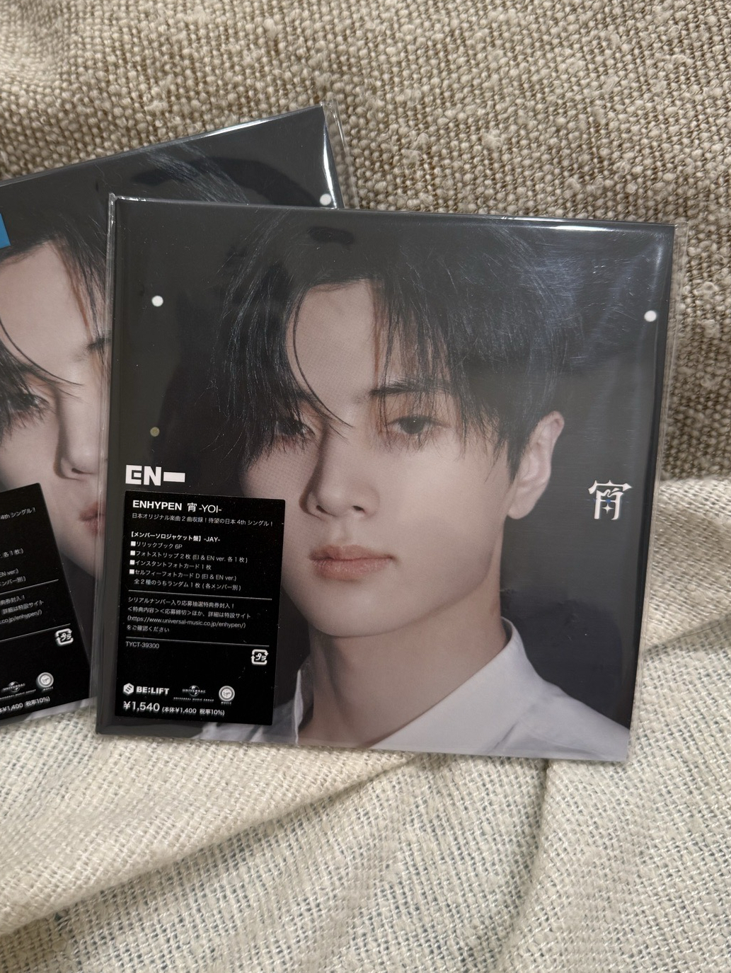 ENHYPEN｜日專宵｜星｜單封｜未拆專