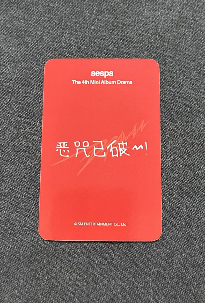 Drama 星河簽售吉