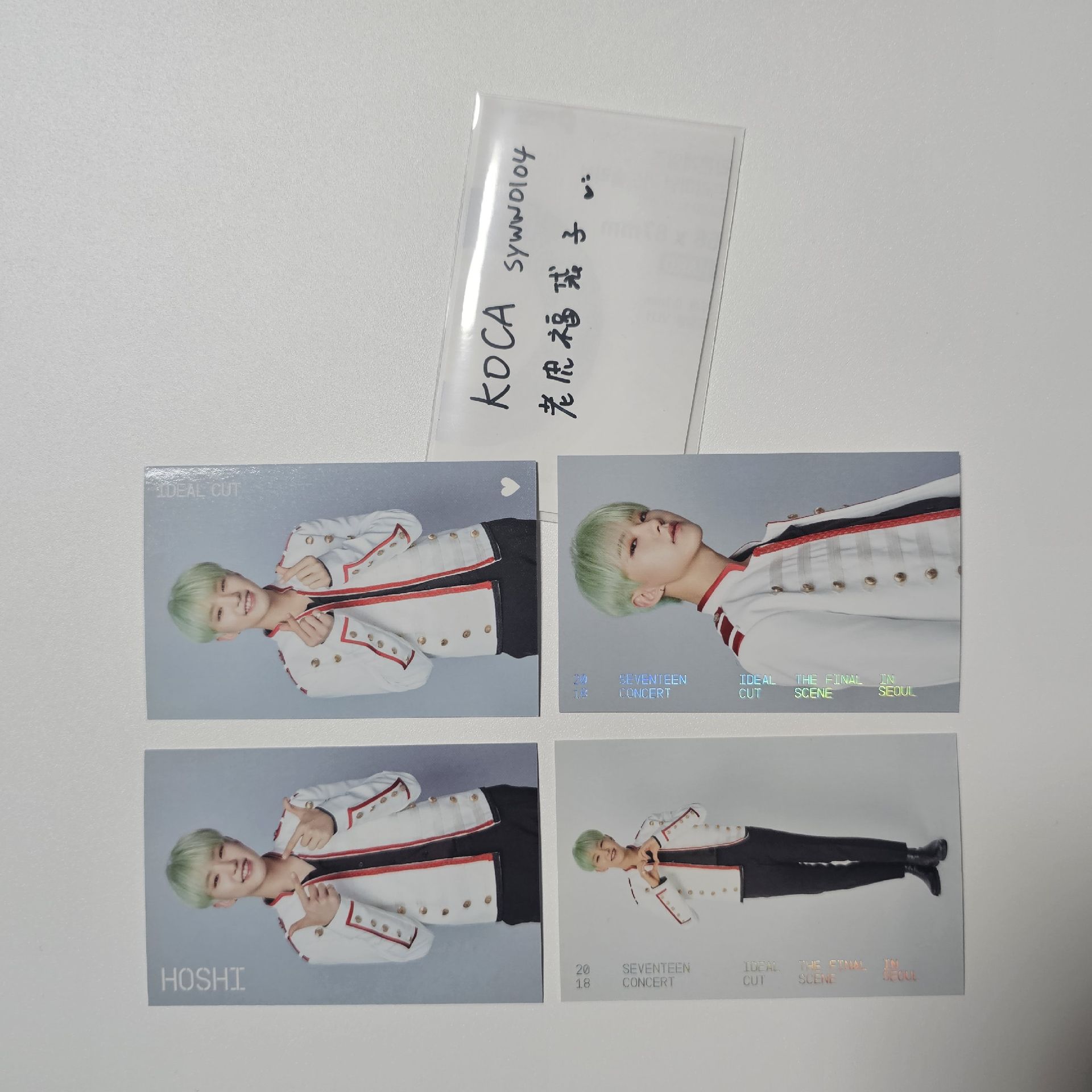 IDEAL CUT 隨機卡 HOSHI