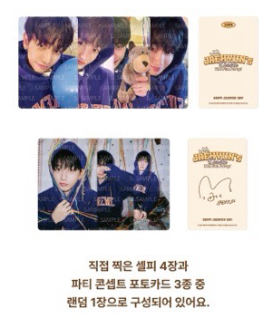 小卡組含隨機卡一張