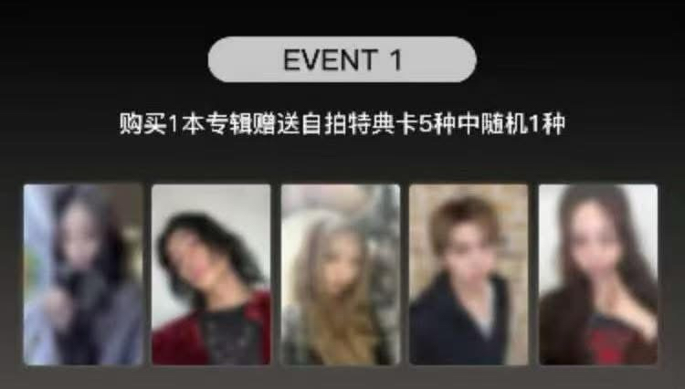 YETIMALL聖誕線下幸運卡活動