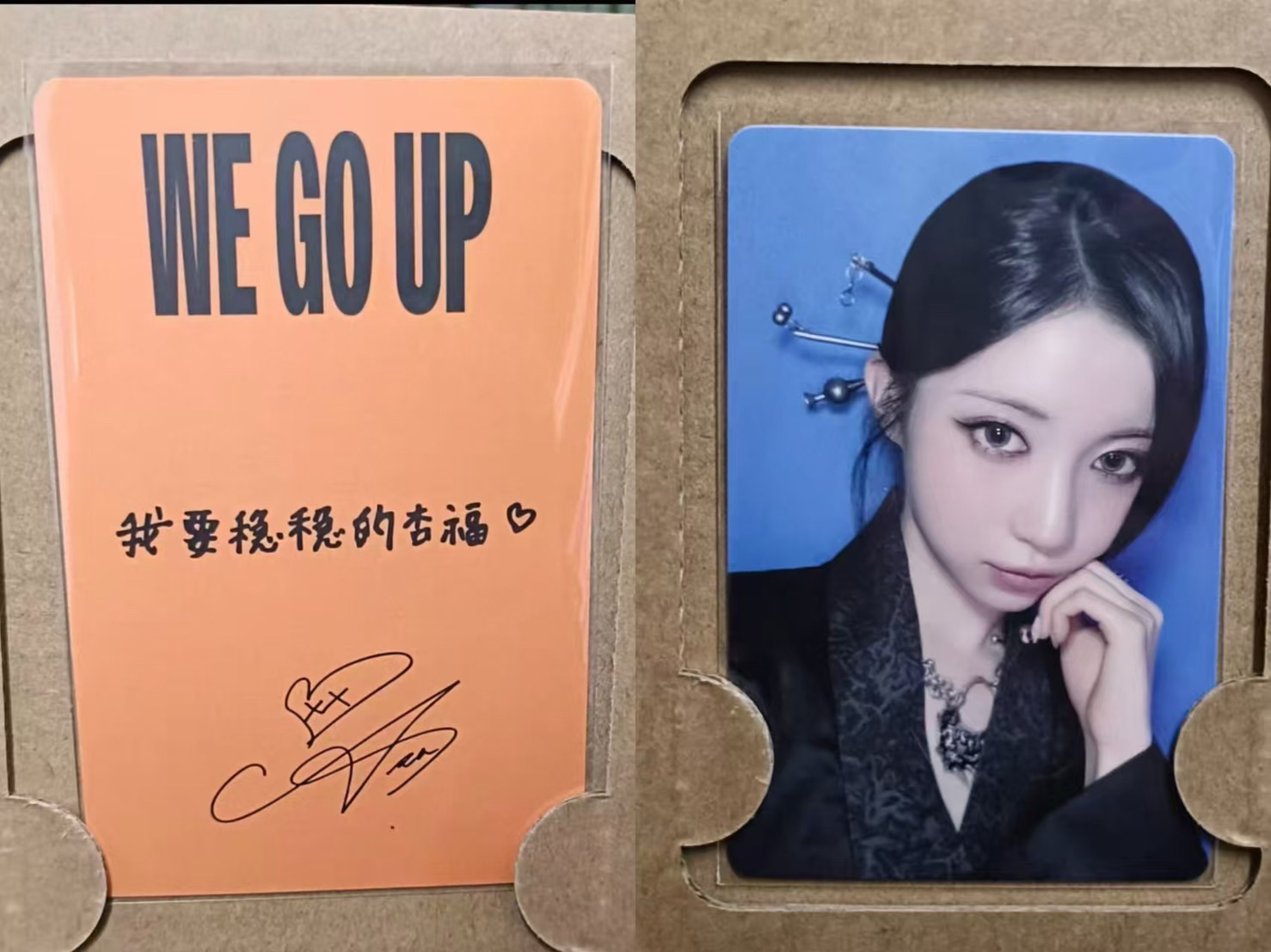 BABYMONSTER🐰 ASA 京東2.0特典 中背