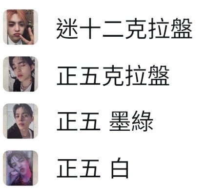 S Coups 崔勝喆 🍒