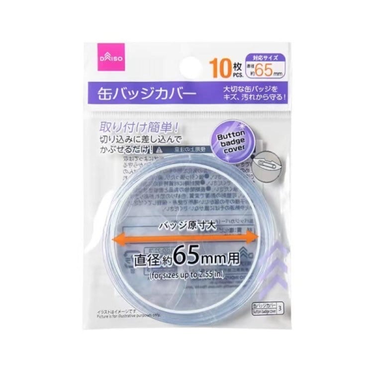 全新-徽章保護套