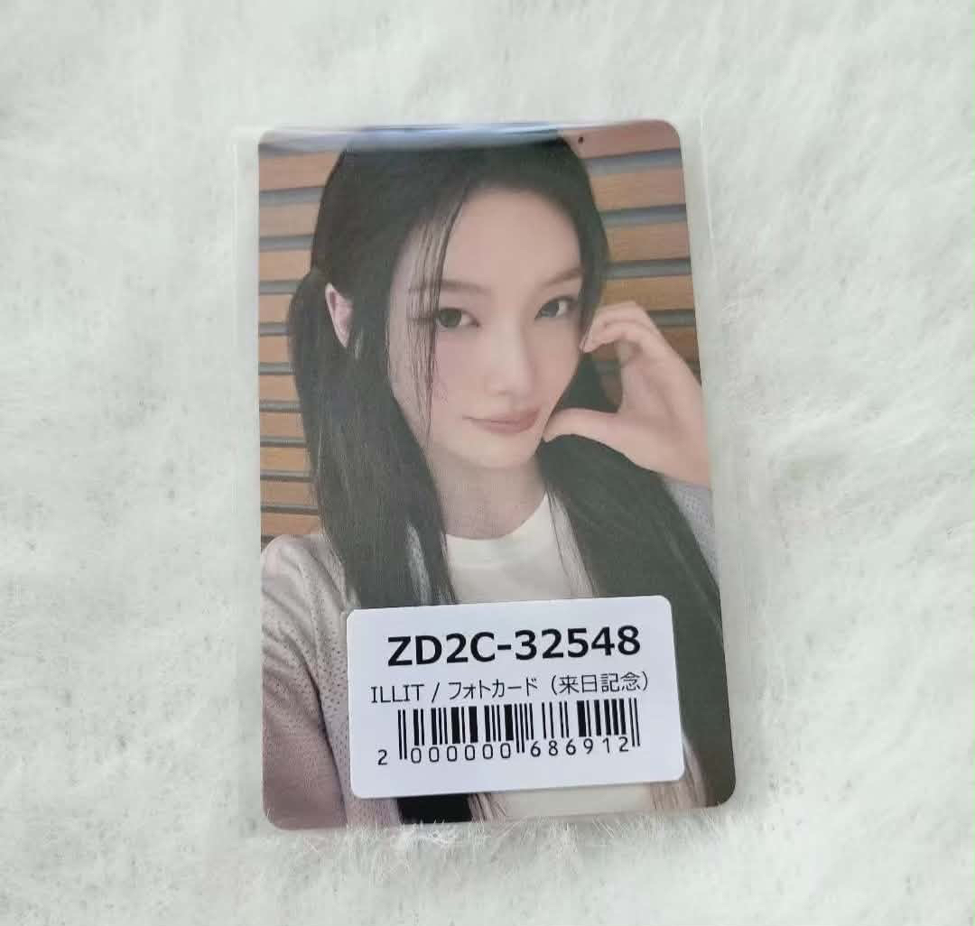 【代友售可直拍】ILLIT日專來日紀念環球IROHA