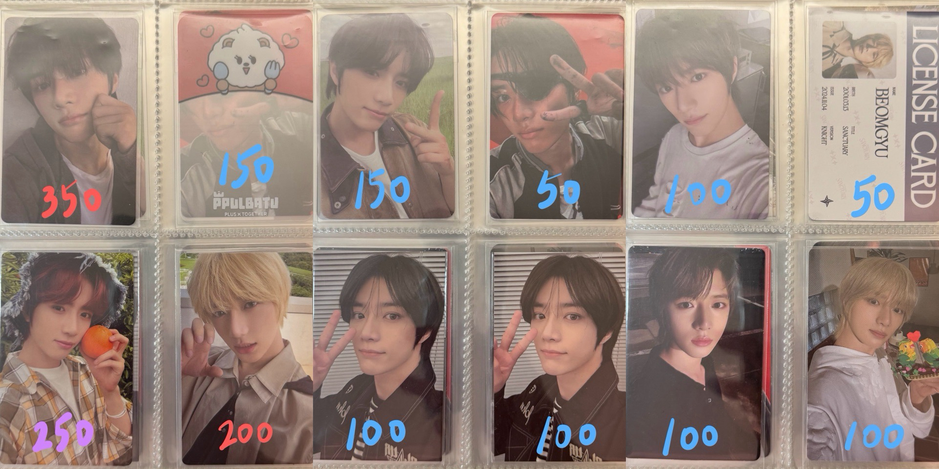 TXT杋圭小卡 紅字需綁勿直接下單