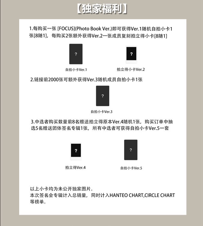 簽售✏️/KMS線下1.0 上海