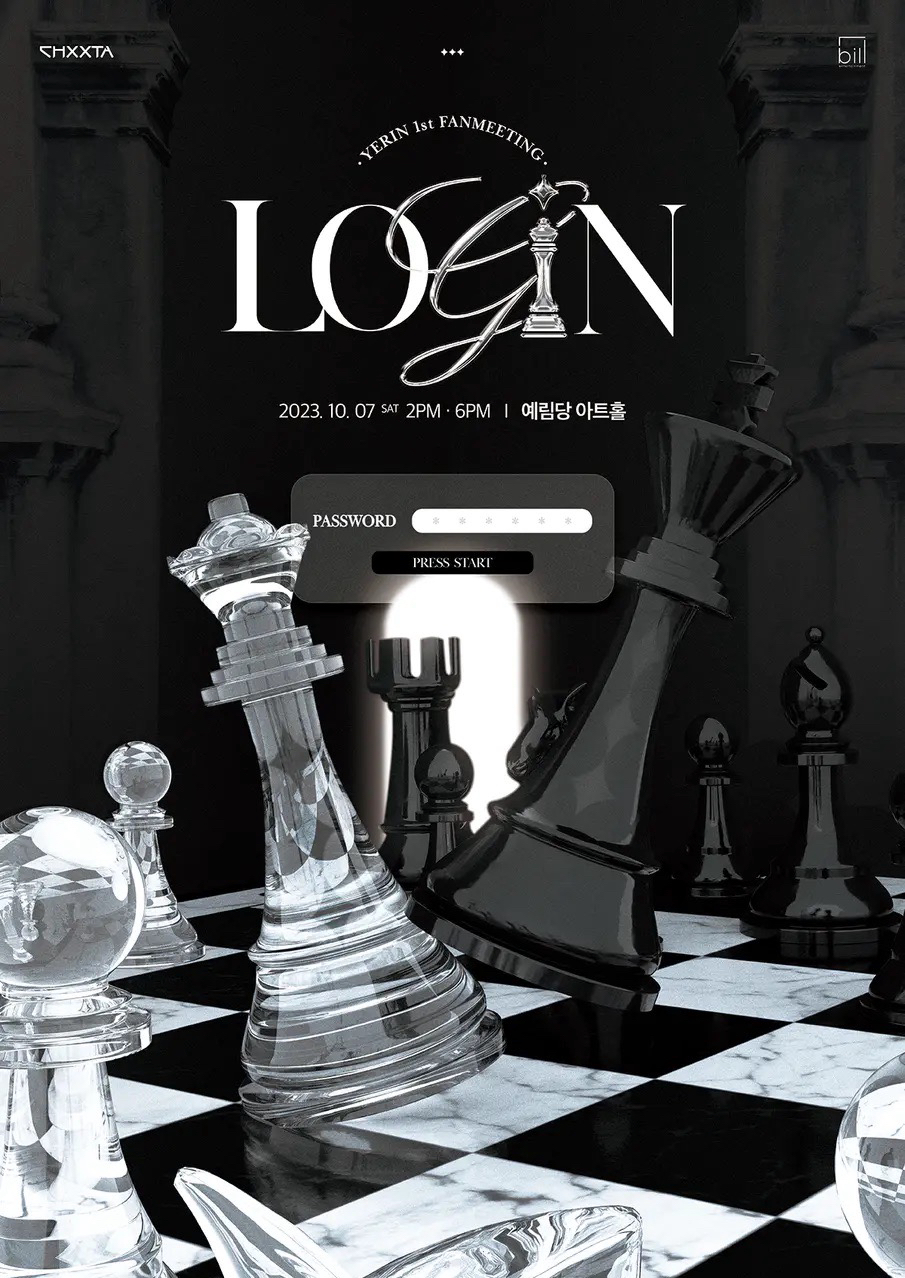YERIN 1ST FANMEETING “Login”
