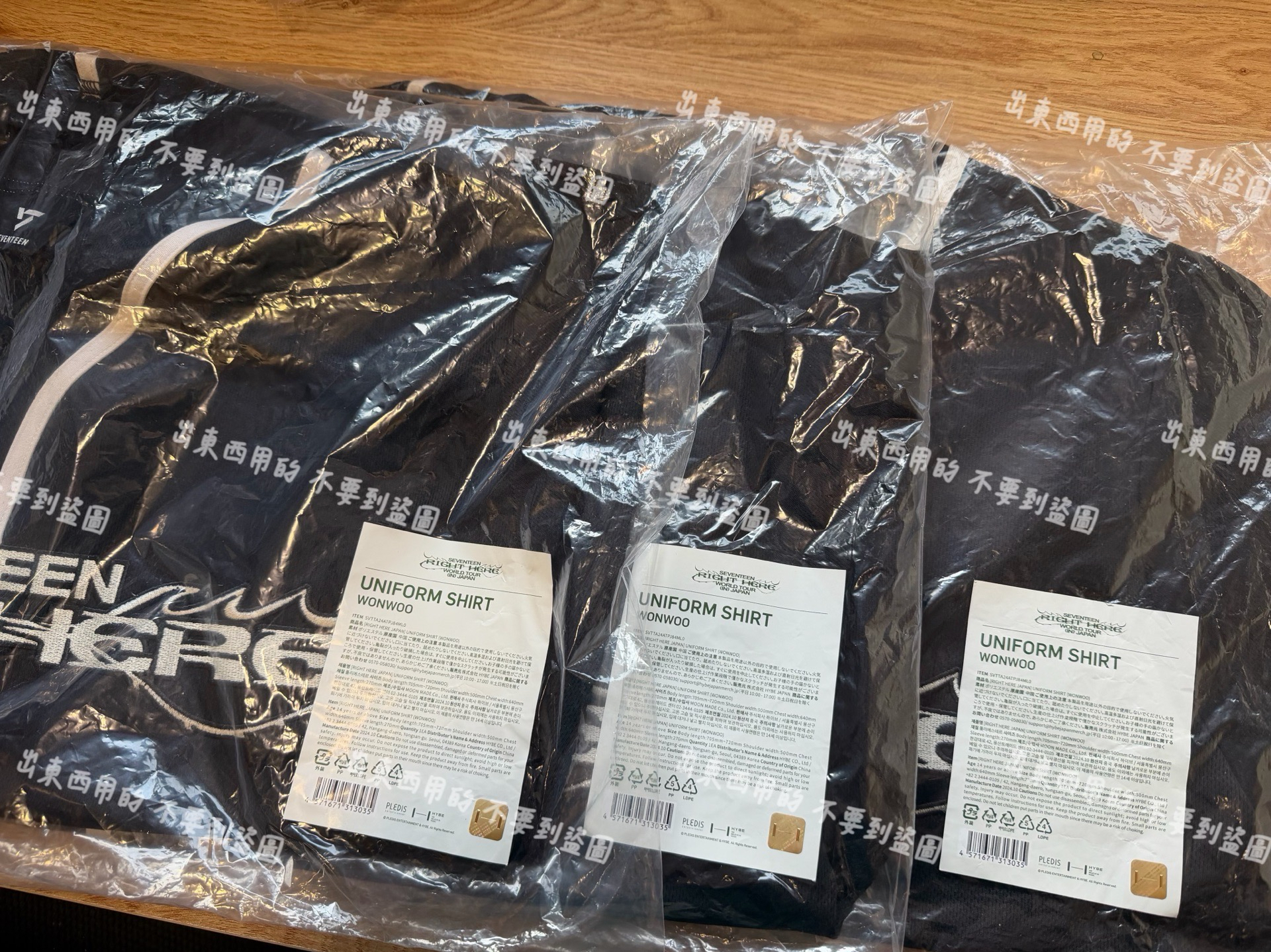 Right Here 圓球衣 全新未拆