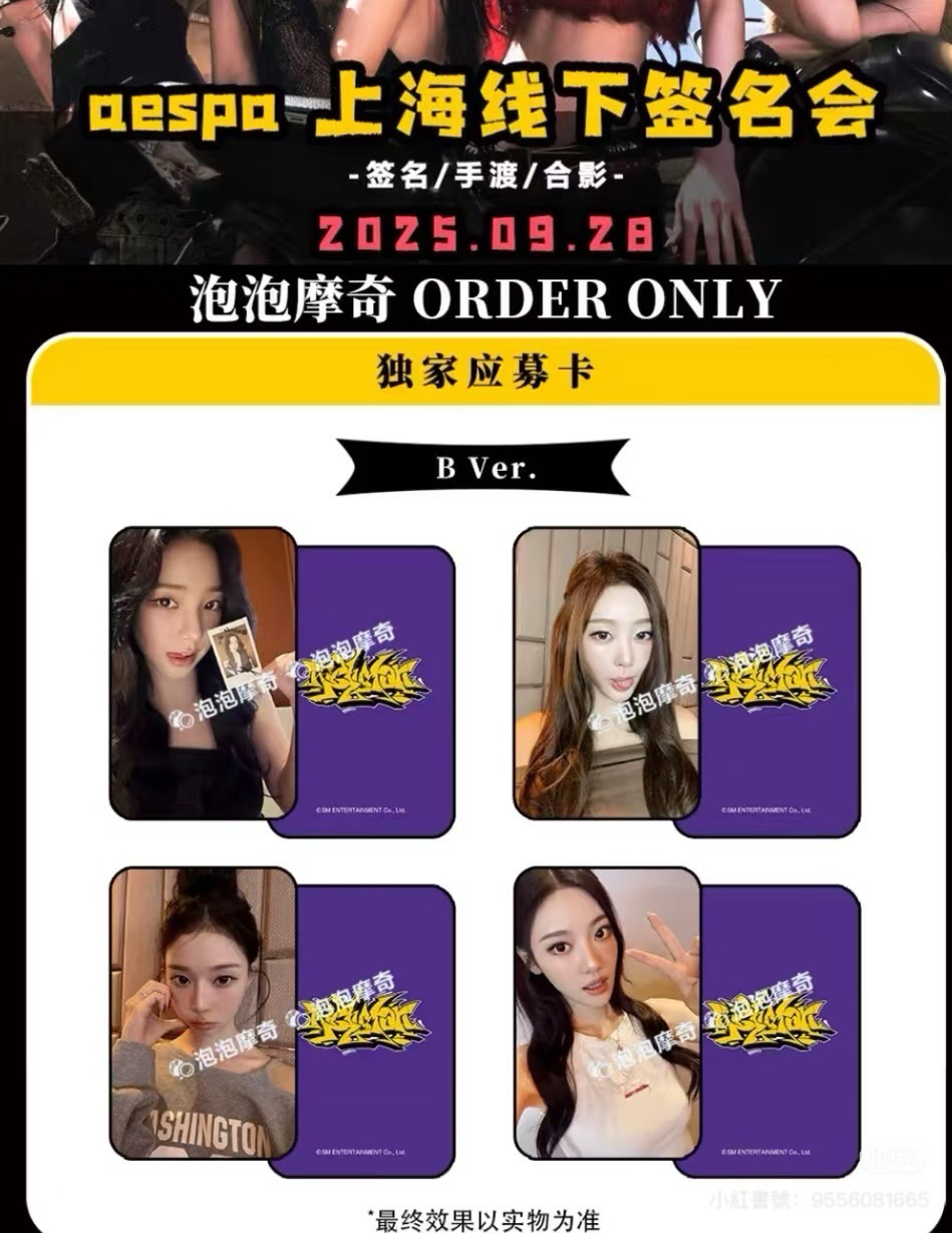 🍎泡泡摩奇 線下簽售 9.28 現貨