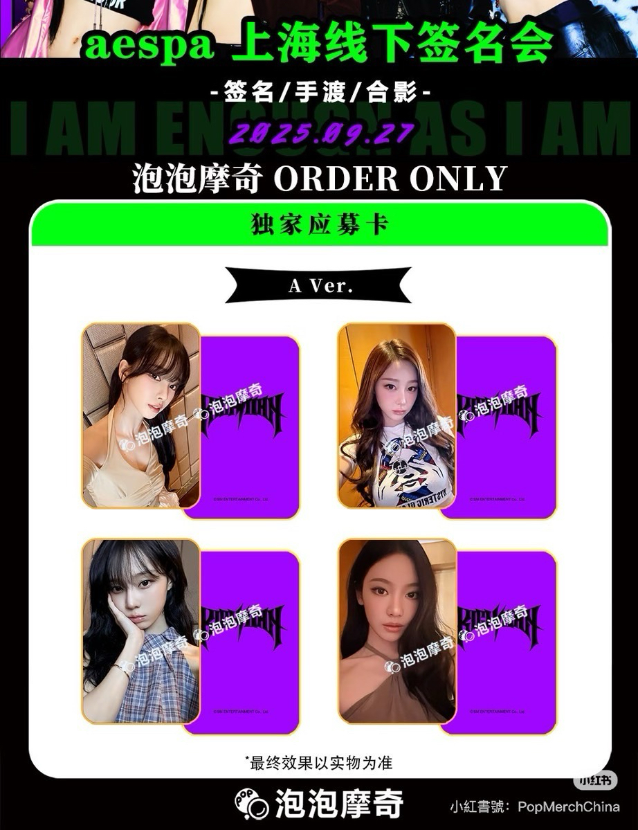 🍎泡泡摩奇 線下簽售 9.27 A 現貨