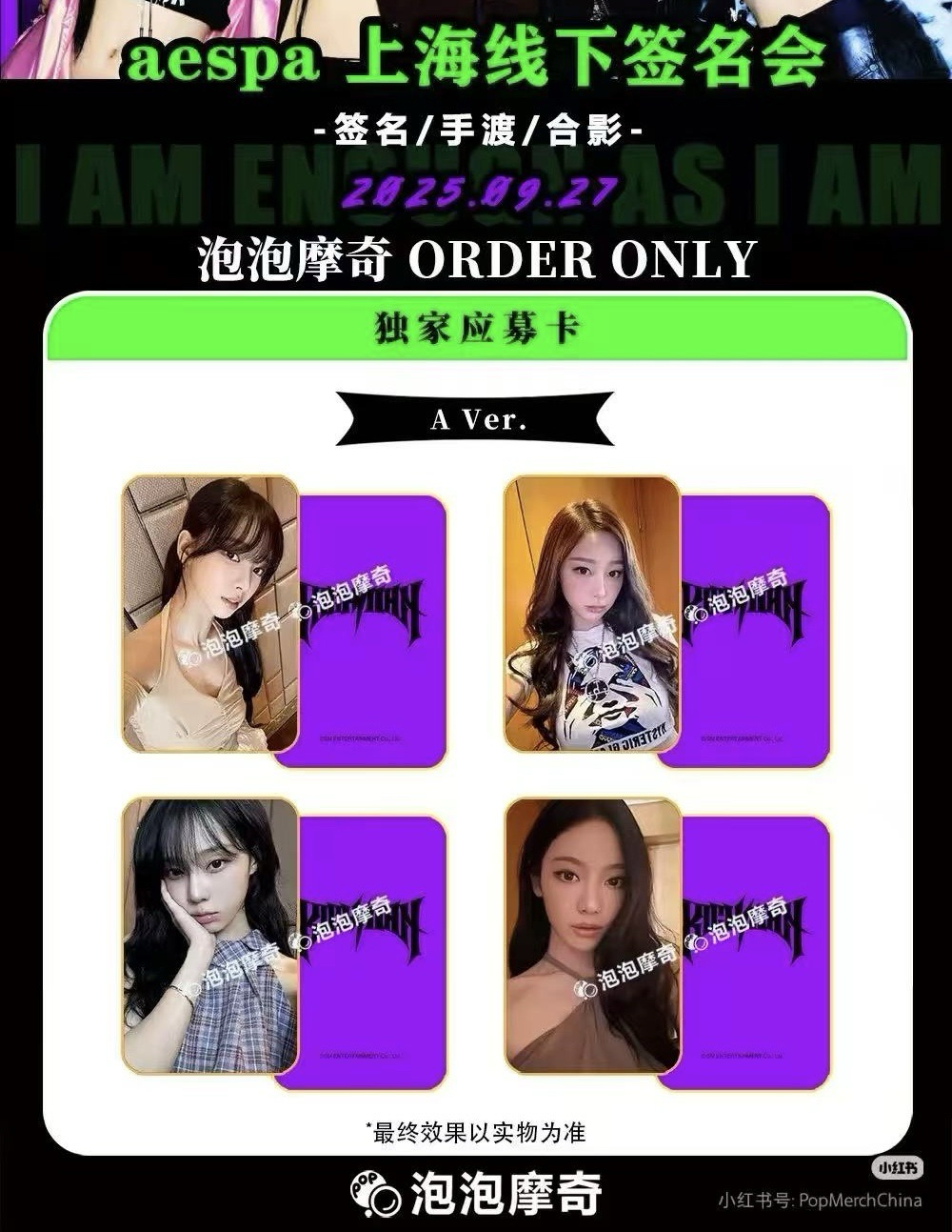 Rich man 泡泡摩奇簽售1.0