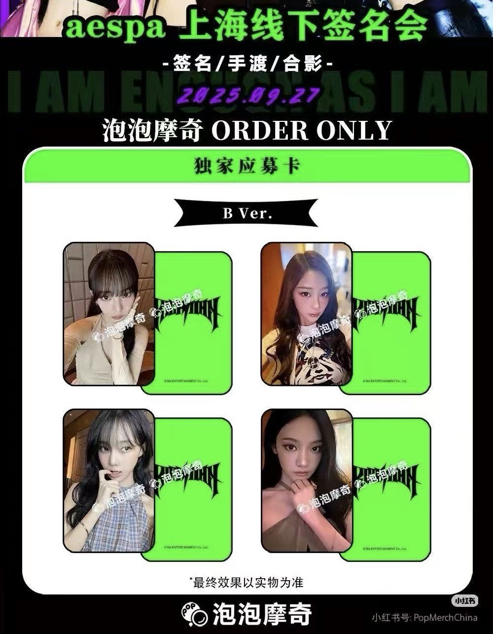 Rich man 泡泡摩奇簽售1.0