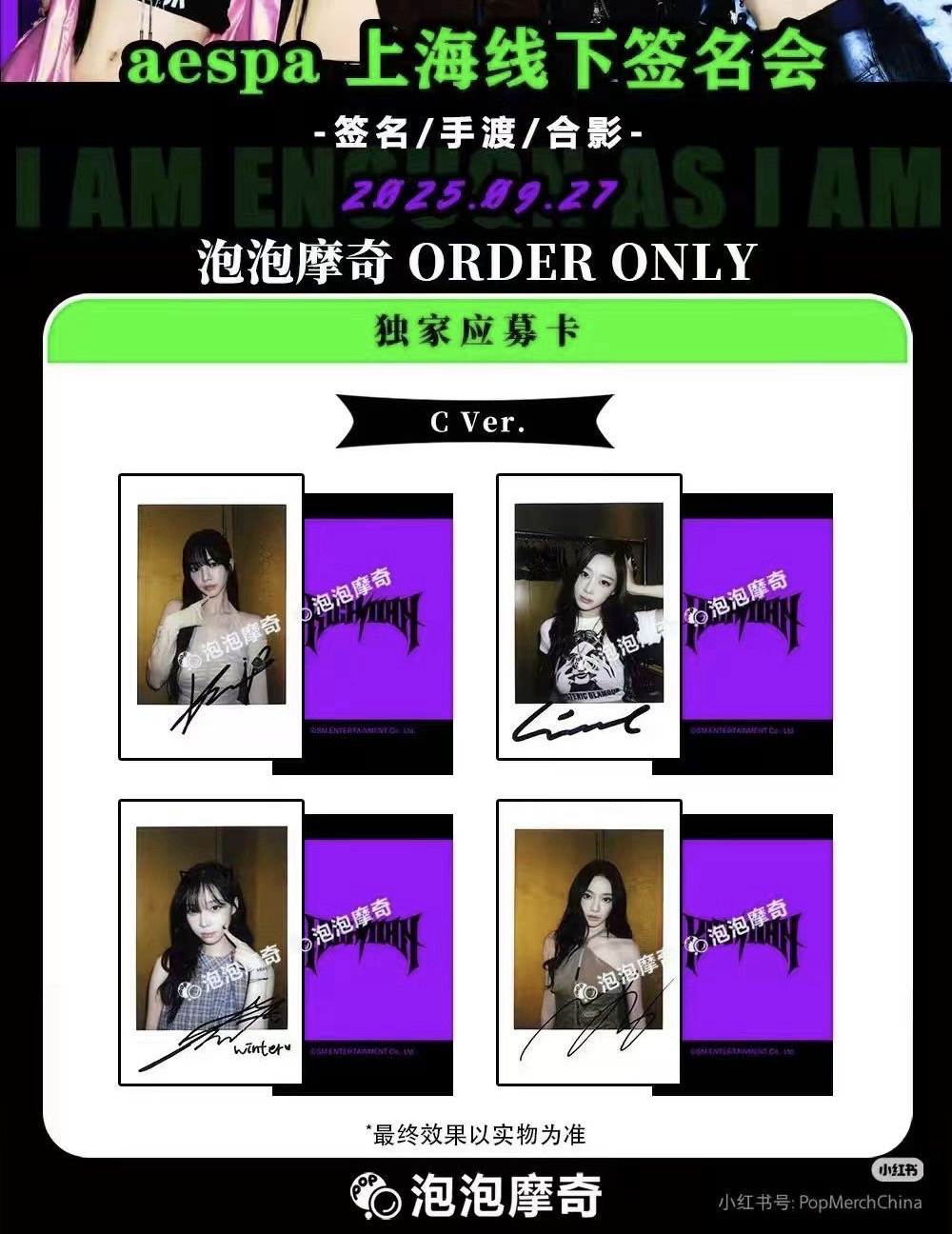 Rich man 泡泡摩奇簽售1.0