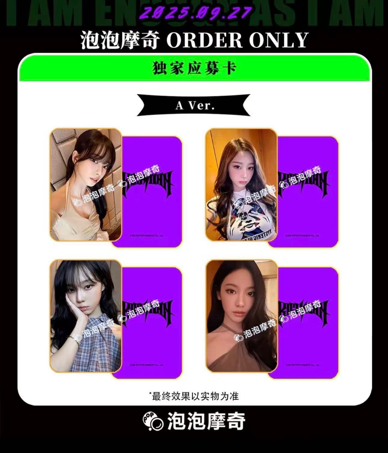 Rich man 0927泡泡摩奇上海簽 a+b