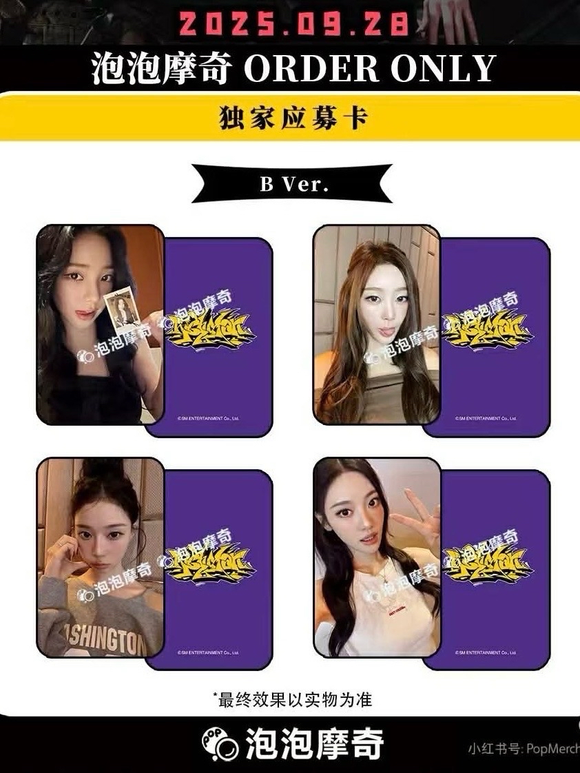 Rich man 0928泡泡摩奇上海簽a+b