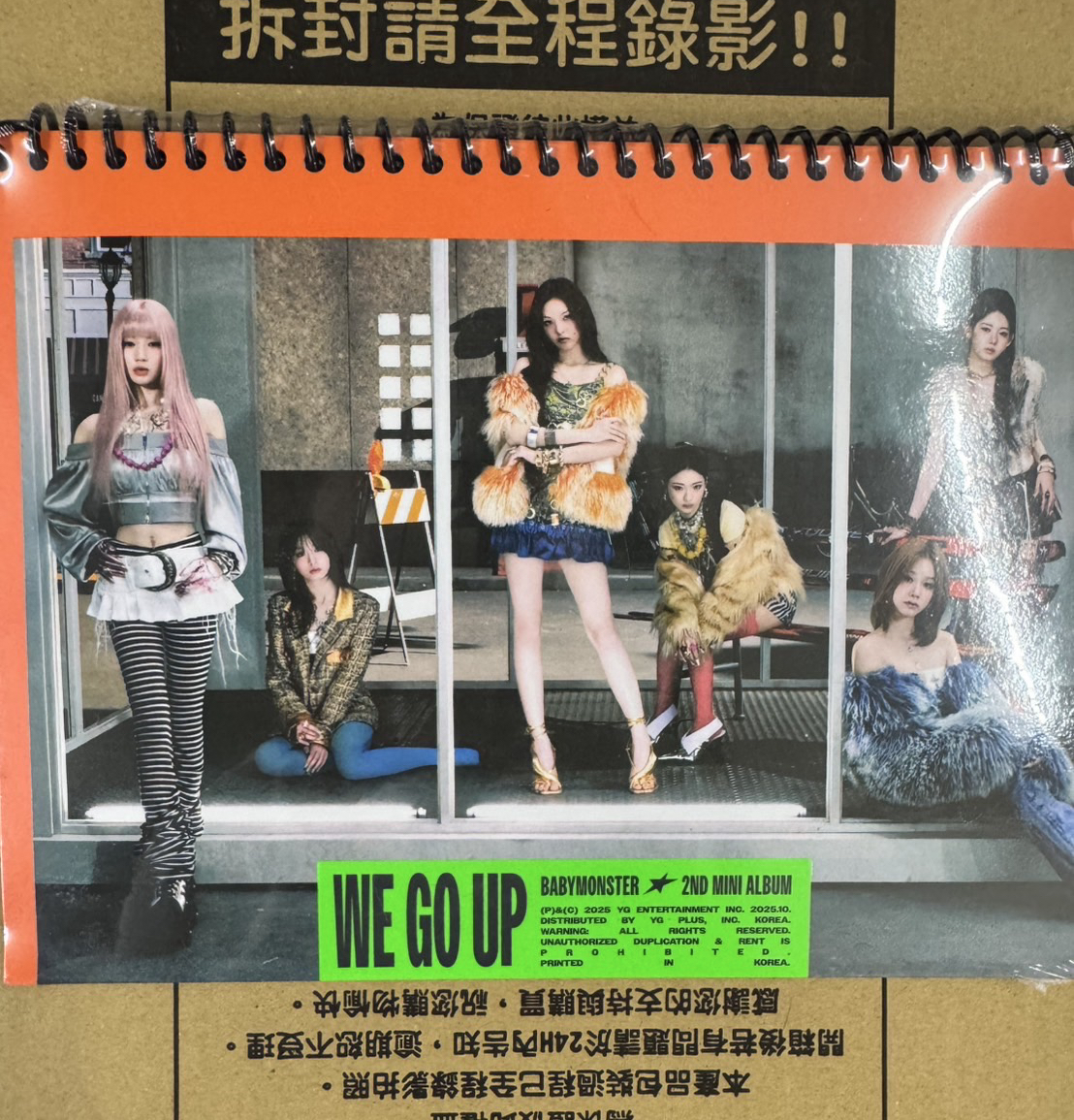 補貼專 we go up團封單封明信片區 （非簽售）