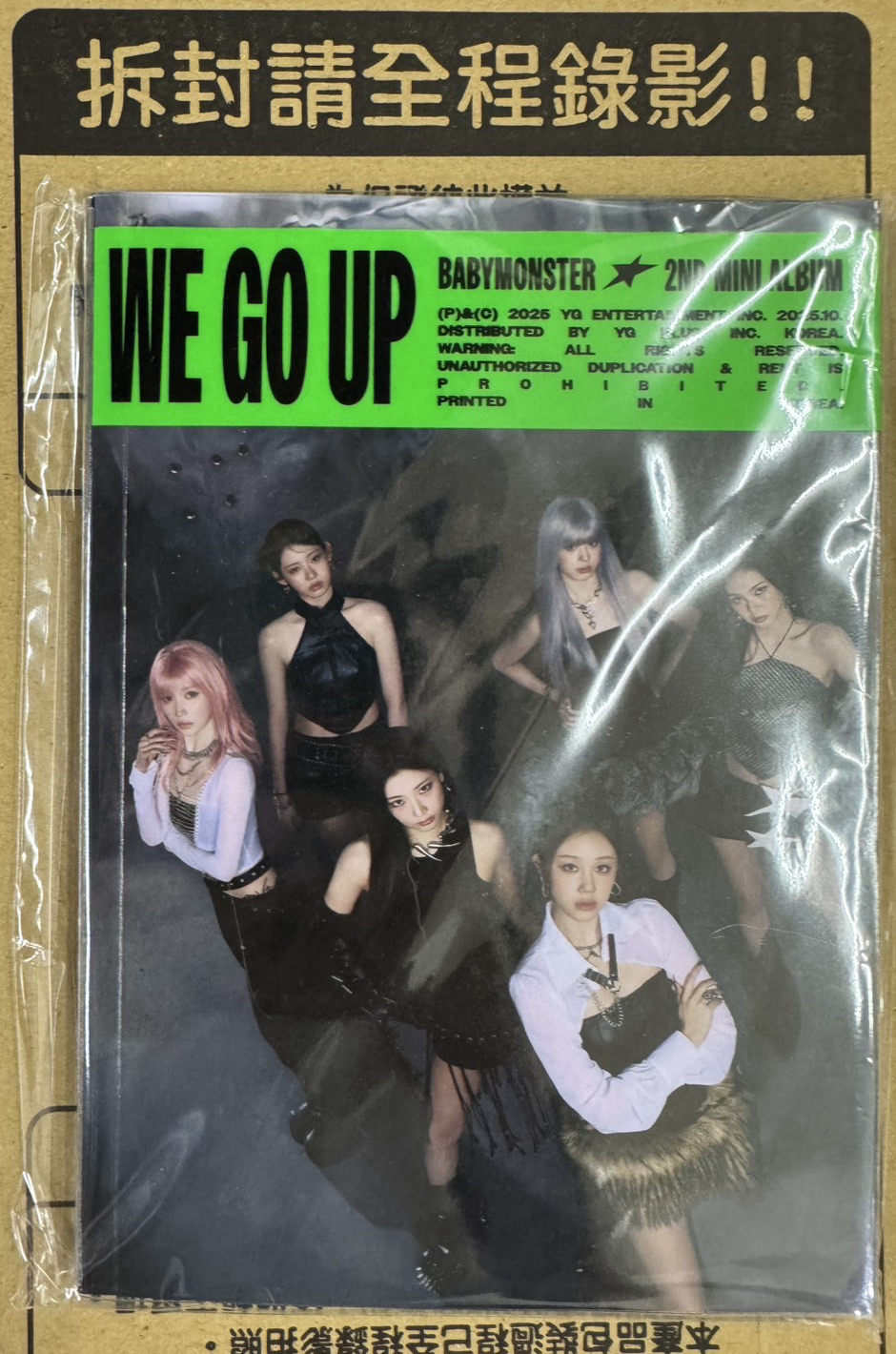 補貼專 we go up團封單封明信片區 （非簽售）