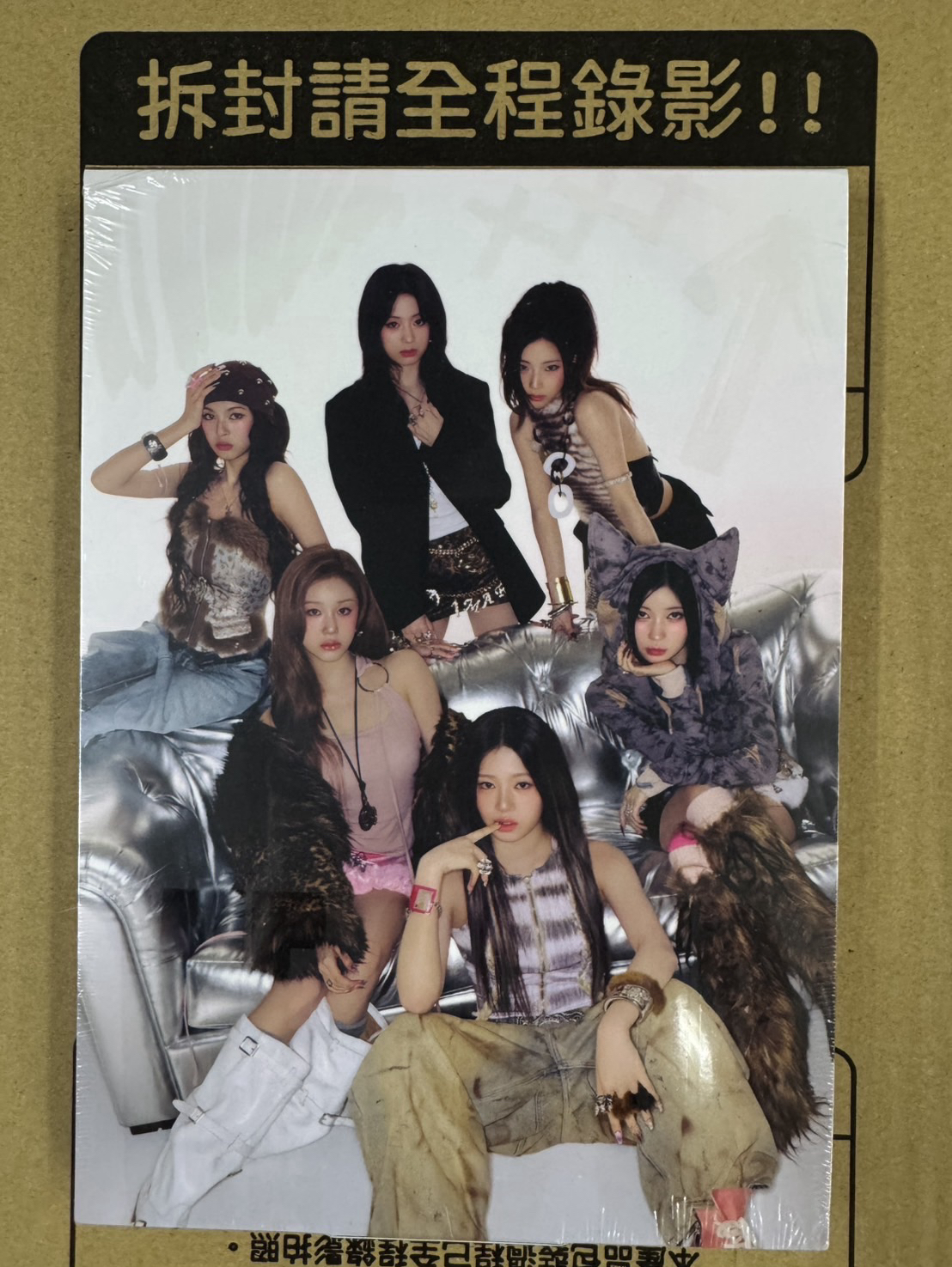 補貼專 we go up團封單封明信片區 （非簽售）