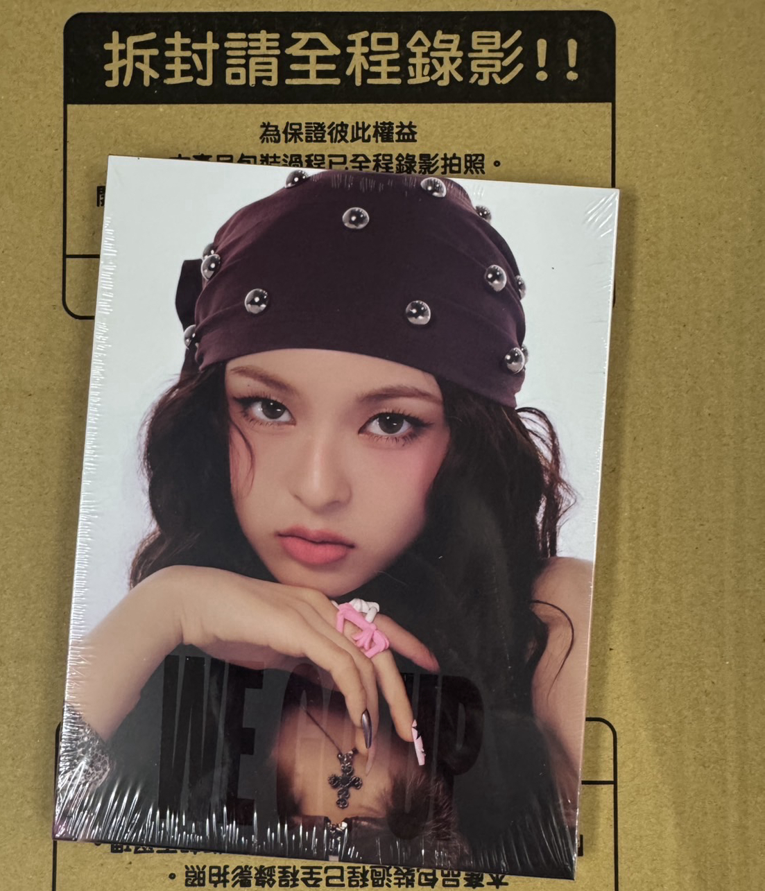 補貼專 we go up團封單封明信片區 （非簽售）