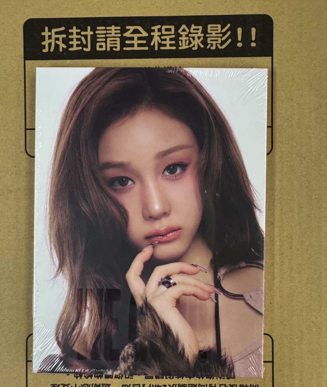 補貼專 we go up團封單封明信片區 （非簽售）