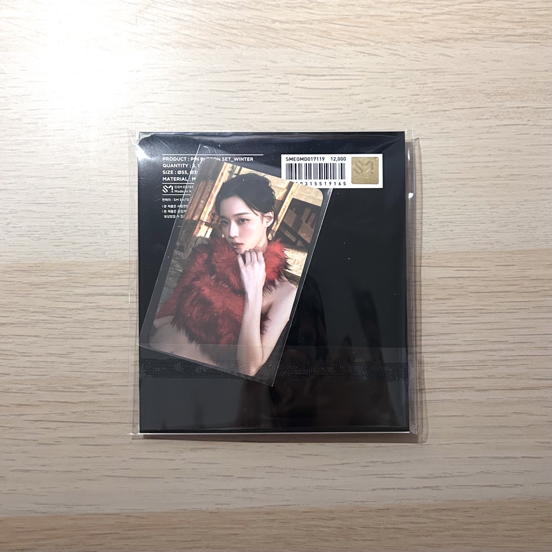 aespa Rich Man 徽章 小卡 Winter 冬天 官方 周邊