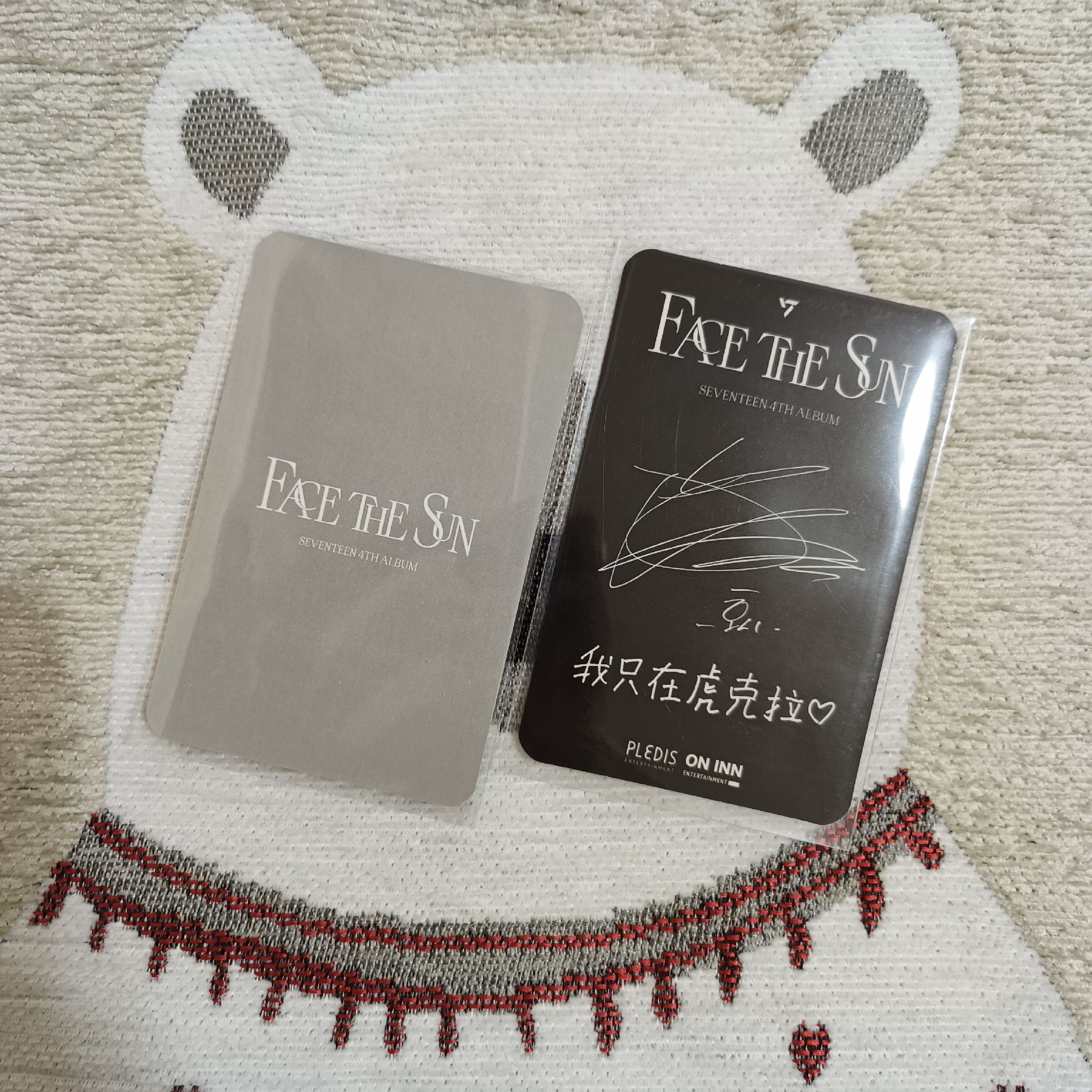 正四 Hoshi br/jm簽售 台閃1.0簽售 權順榮