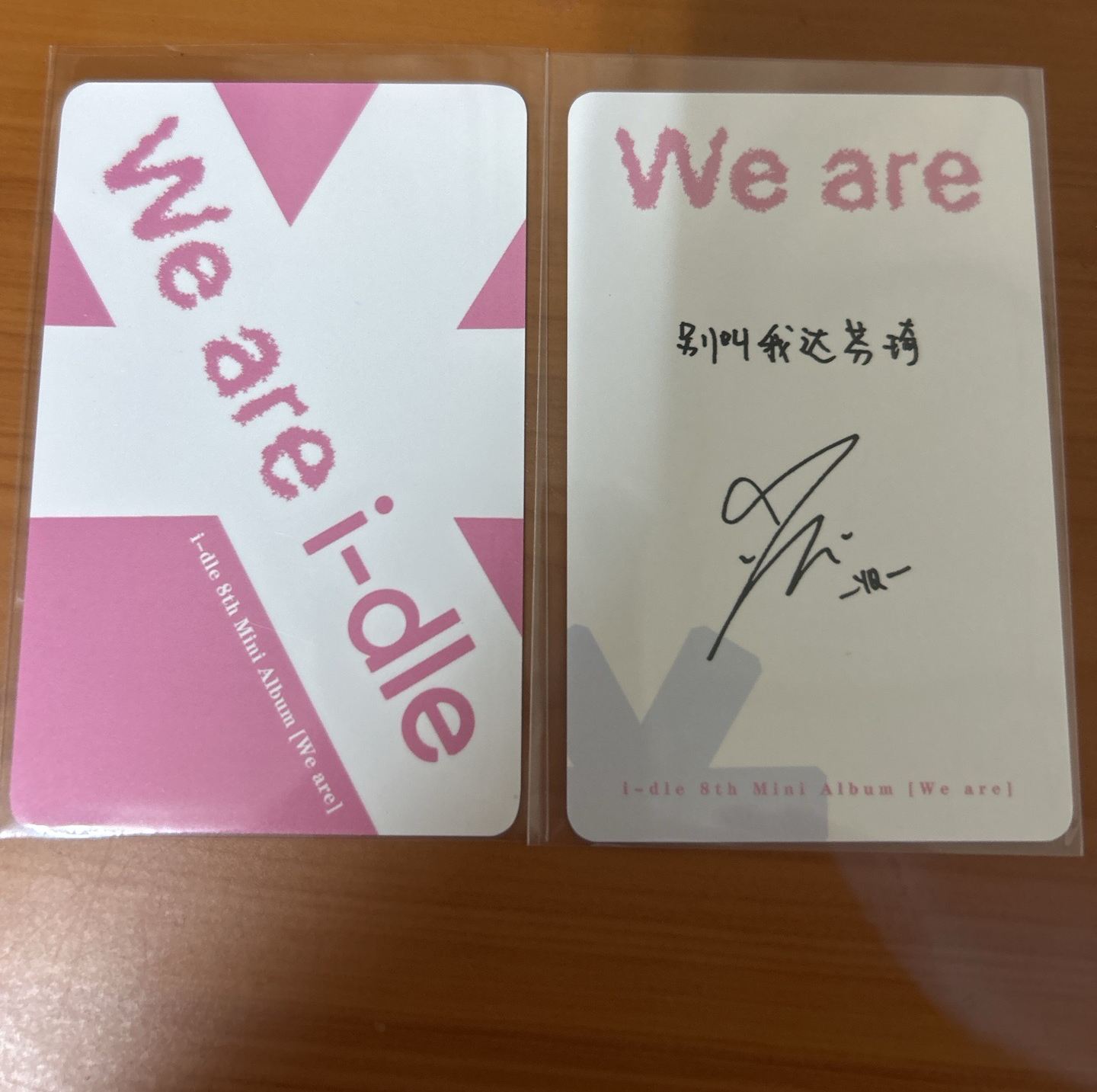 （單出）迷八 泡泡摩奇 澳門 琦