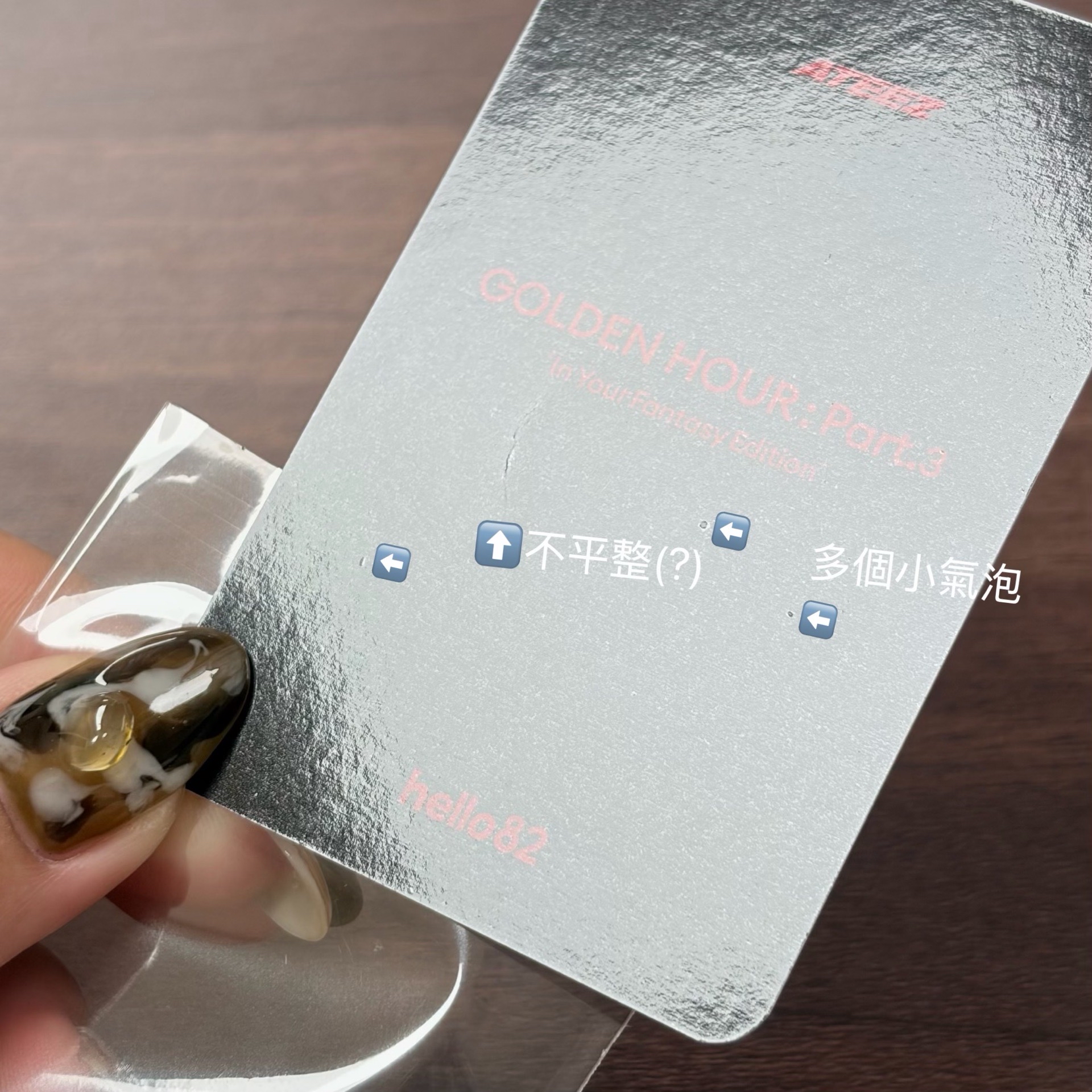 ATEEZ 星化 潤浩 In Your Fantasy hello82 LA 簽售卡 LOVE YOU ver 