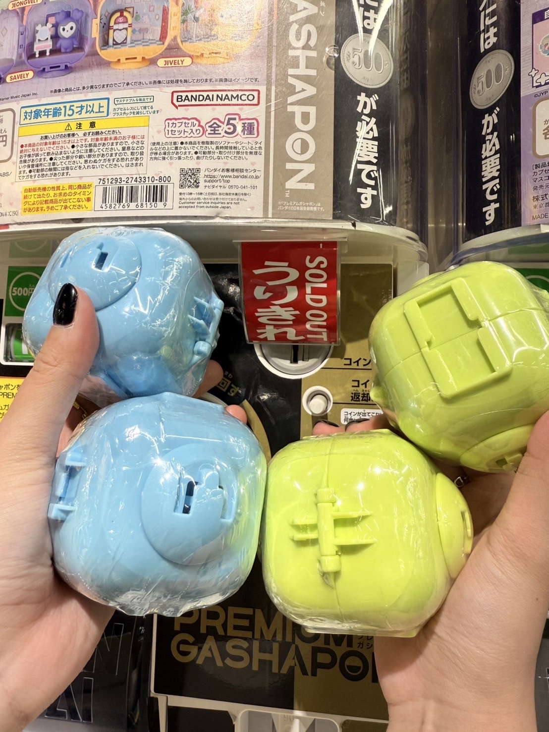 TWICE LOVELYS 公寓扭蛋 現貨