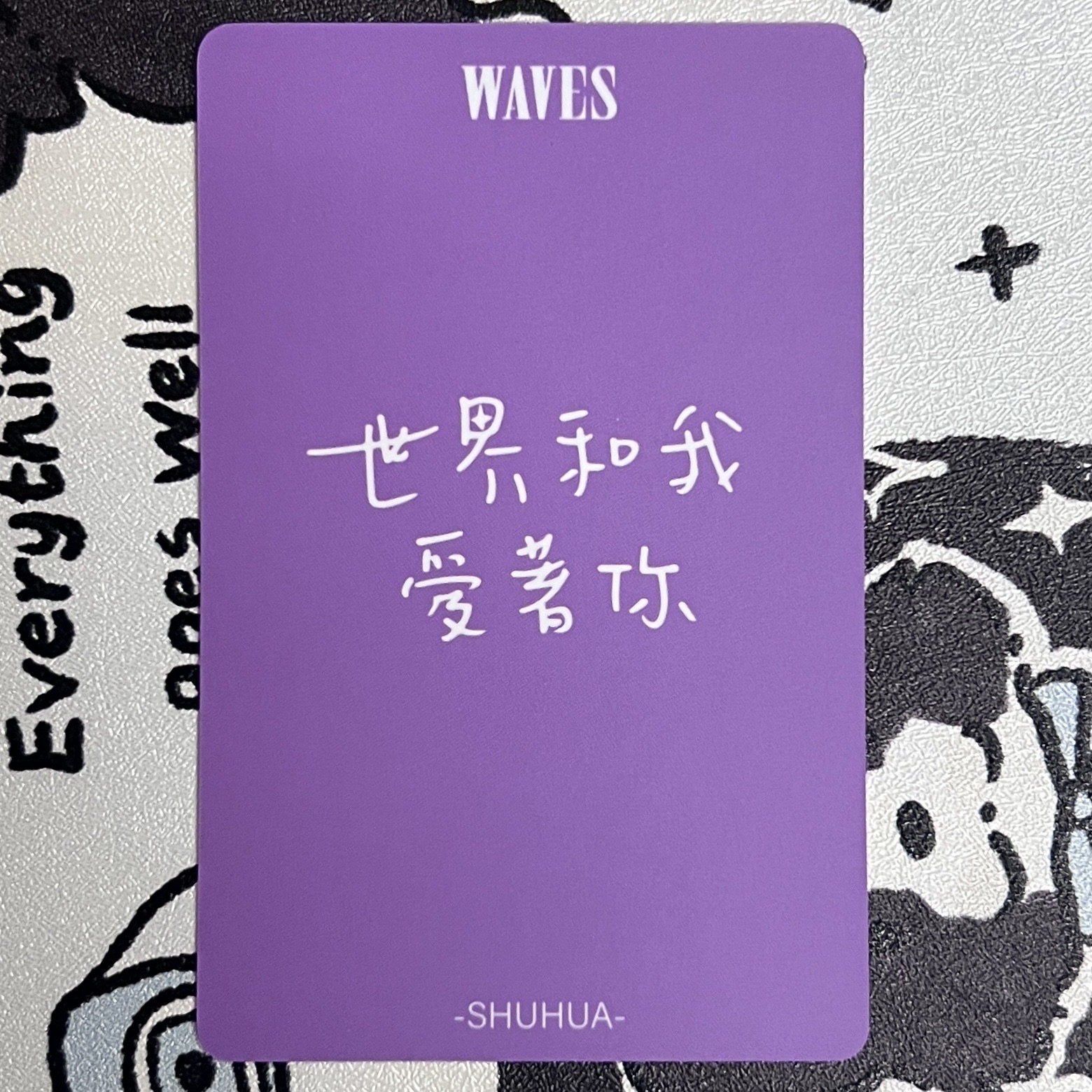 刷雜誌卡中文卡背