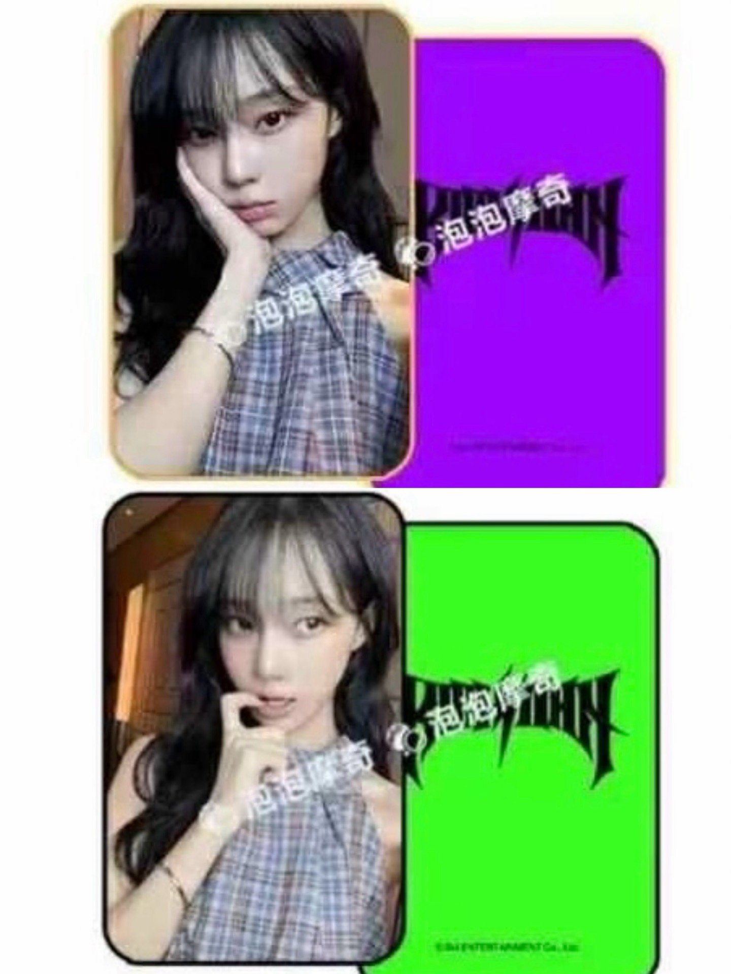 泡泡摩奇簽售1.0冬兩張一組