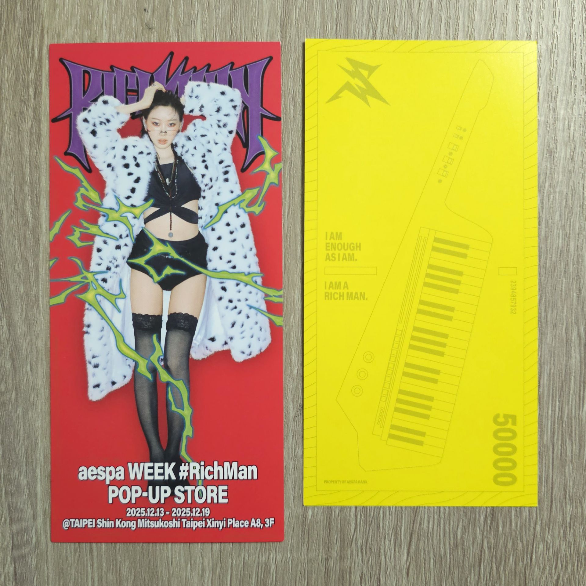 吉門票卡+寧紙幣