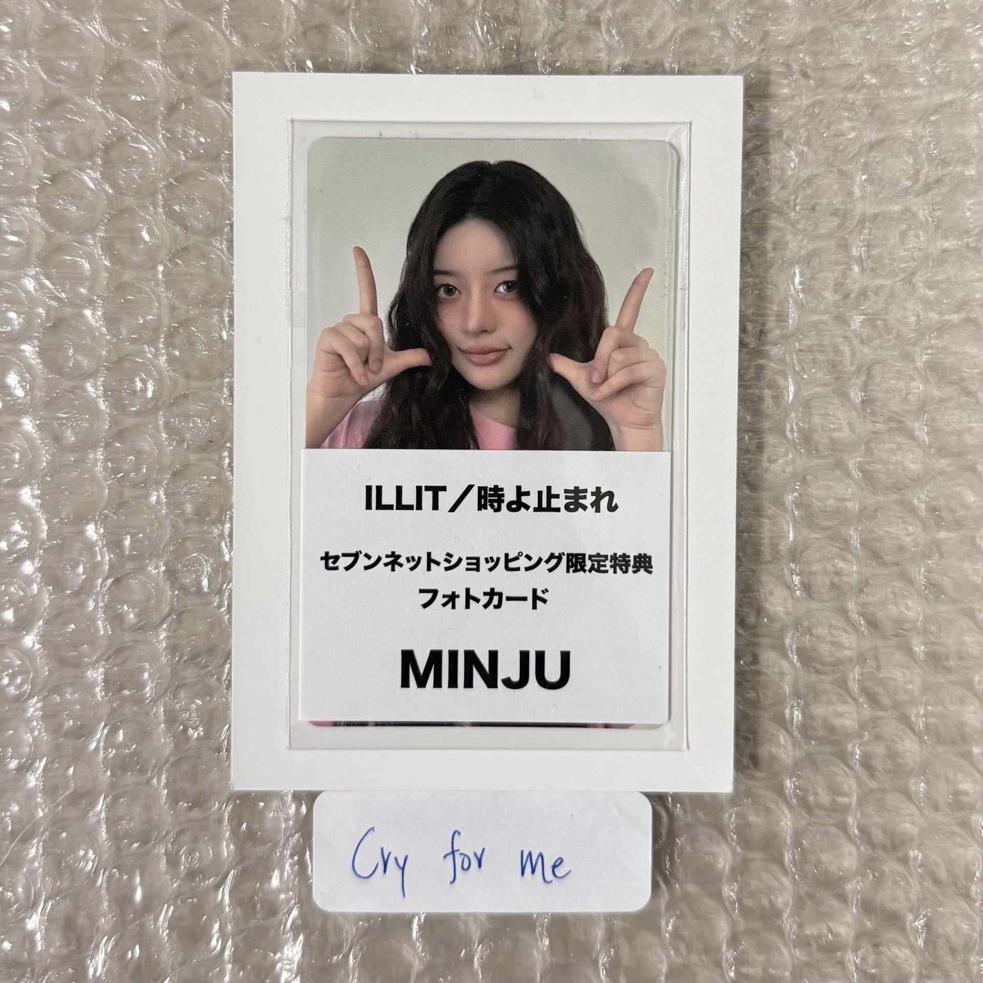 【可直拍】illit Minju 日專7net預售卡