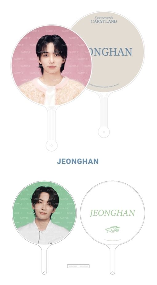 SEVENTEEN JEONGHAN 大扇