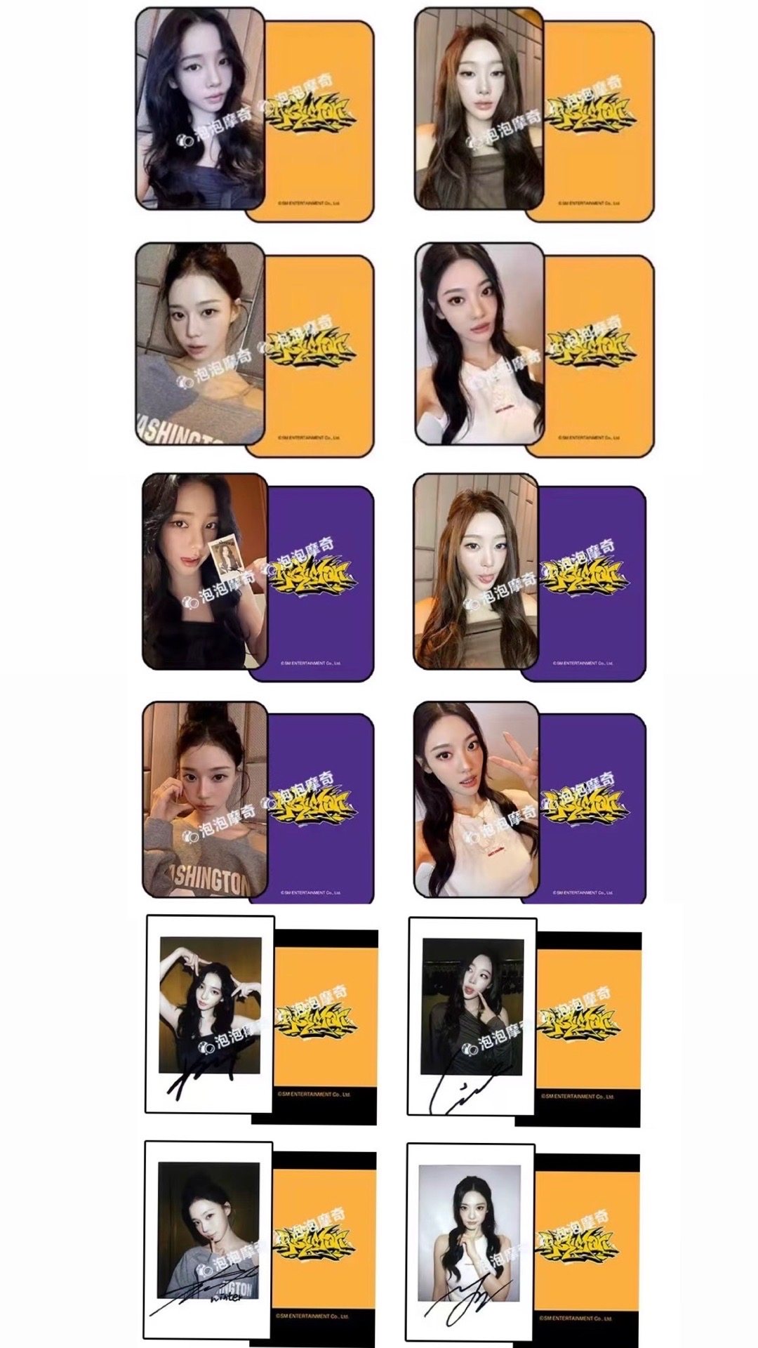 泡泡摩奇 吉 寧set