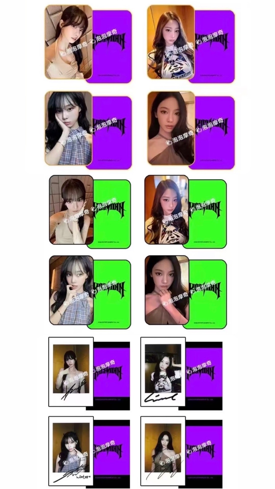 泡泡摩奇 吉 set