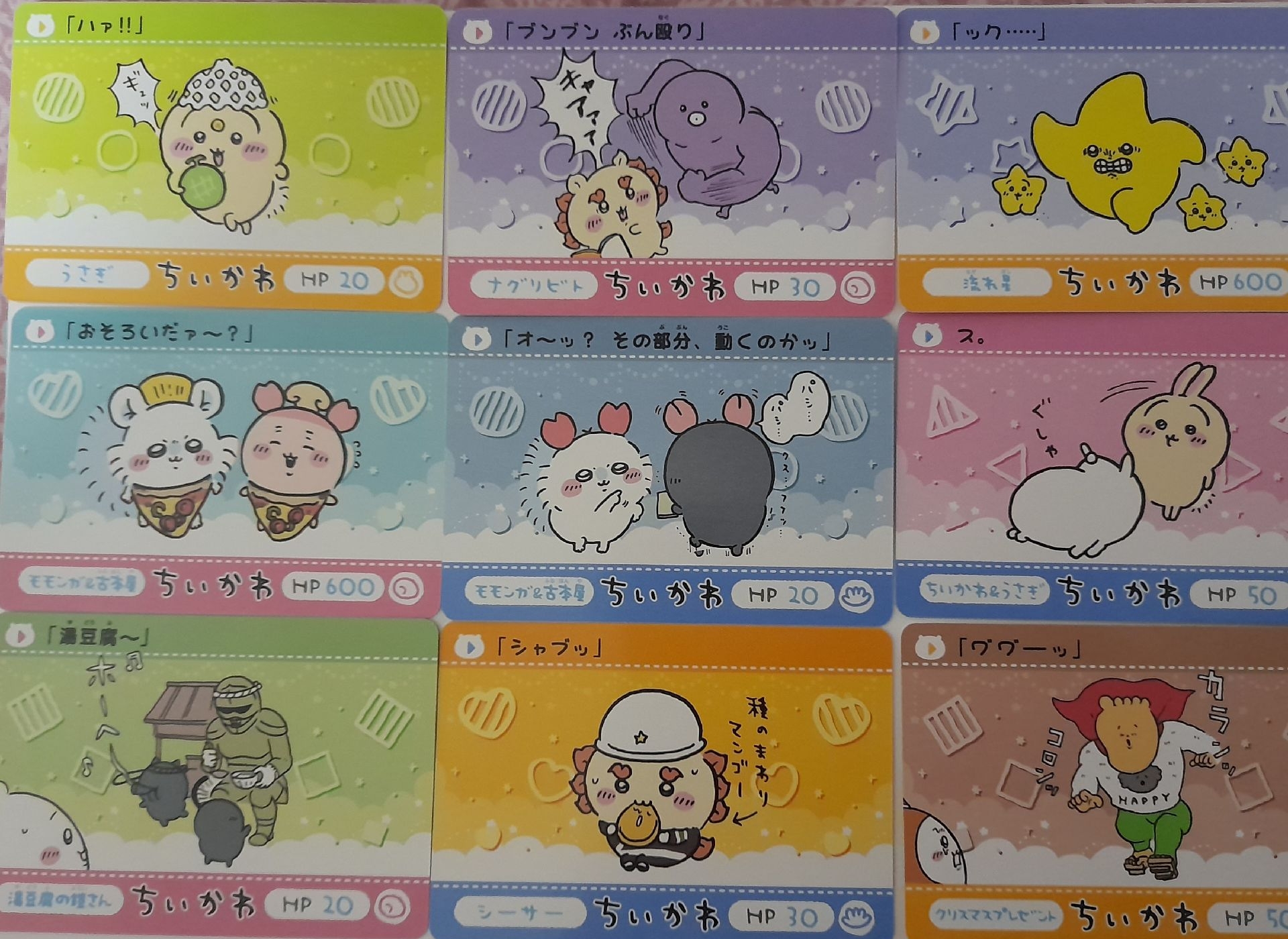 二代撕拉卡 N卡