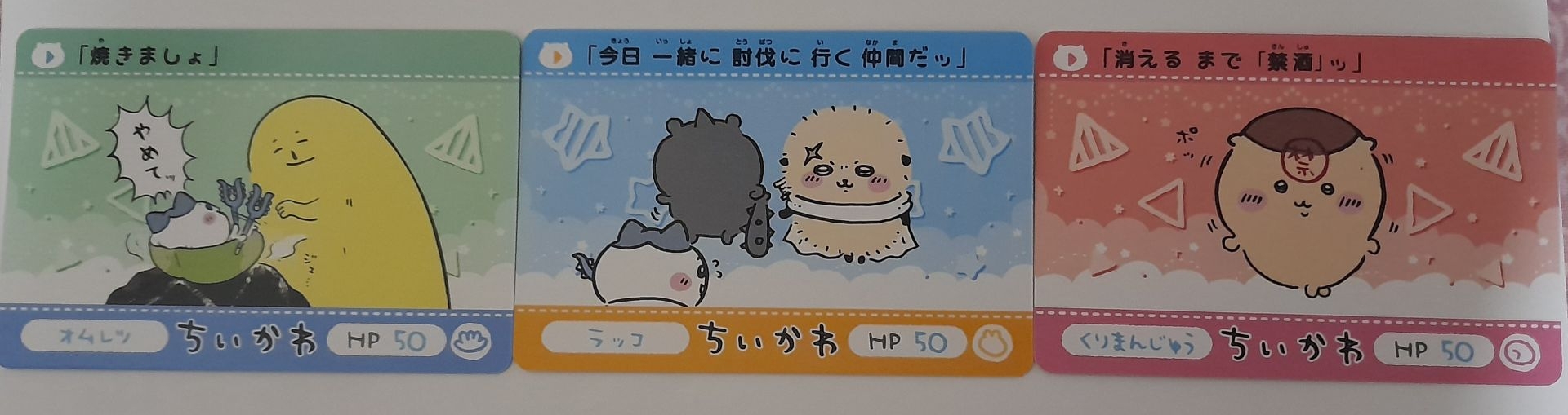 撕拉卡第二彈 N卡