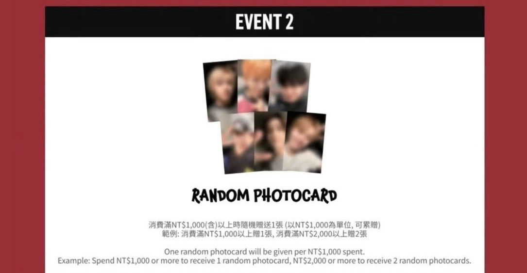 BND-BBNEXDO台北快閃聖誕盲盒🎄+滿額卡