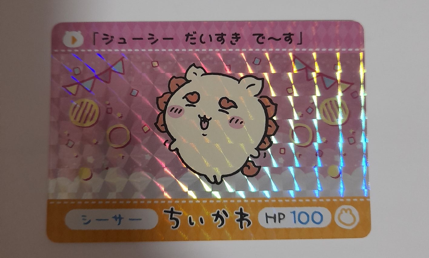 二代撕拉卡 P卡