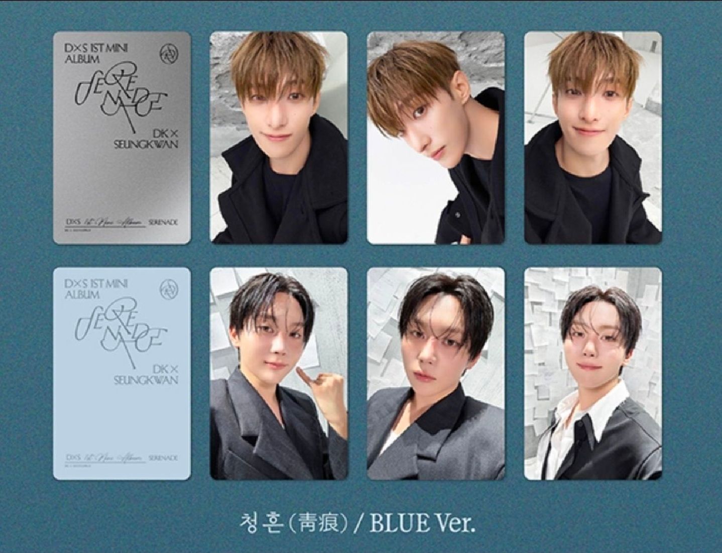 (含特典)🍊🍊DxS 1st Mini Album 소야곡 應募專兩版本set